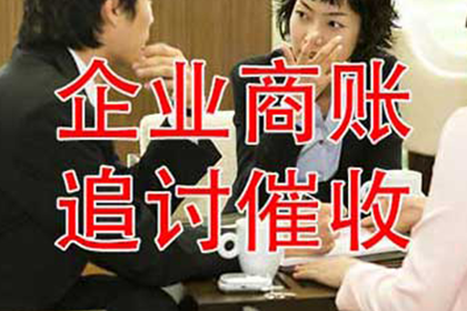 欠款不还，如何有效应对？